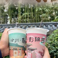 家有美味 User Photo