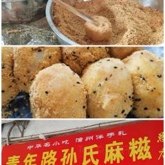 阿君豆花(青年路店) User Photo