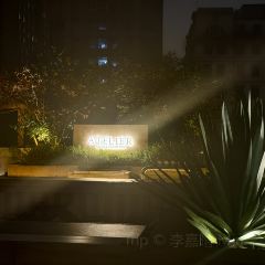 ATELIER IZAKAYA 2.0(外滩店) User Photo