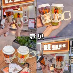 郭爸烧仙草(西航·潭人街店) User Photo