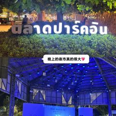 Casa Tropika Bangsaen 여행 사진