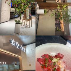 森空和食(爱琴海购物中心店) User Photo