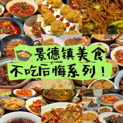 乐乐大排档·30年老字号(御窑厂店) User Photo