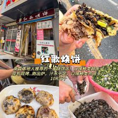 董胖子煎包店 User Photo