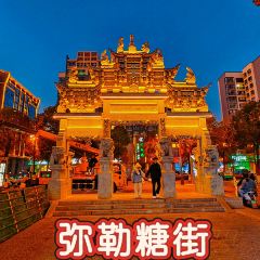 弥勒杨树生清真饭店(上清路店) User Photo