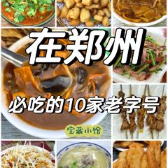 Youjiancanba 여행 사진