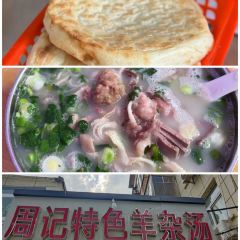 Youjiancanba 여행 사진