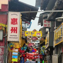 XI BI SEAFOOD 여행 사진