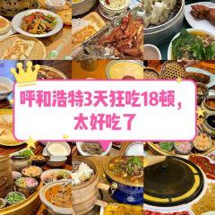 金戈铁骑铁帽烤肉 User Photo