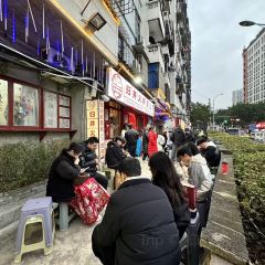 归井老火锅(沙坪坝直营店) 여행 사진