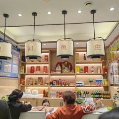 Hu shi yin he xian yu zhuang (lian hu lu) User Photo