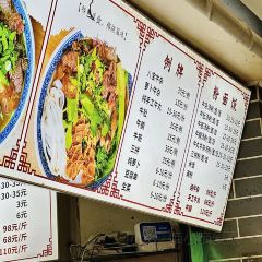 Jia jun ba bao niu za 여행 사진