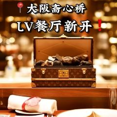 SUGALABO V 여행 사진