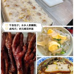 太湖船说·月亮湾餐厅(渔人码头店) User Photo
