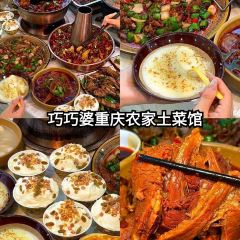 卡万金特色藏餐 User Photo