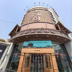 春满园(滏东店) User Photo