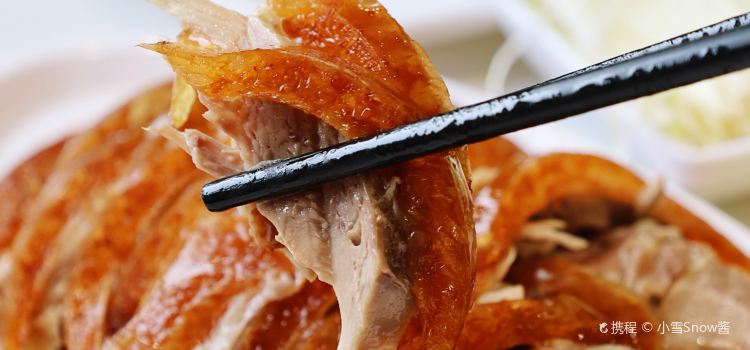 Meilikao Duck (jin'anlu)