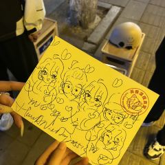 深夜食堂 User Photo