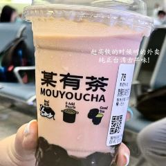 Coffee Reset 重個置咖啡(井大路店) User Photo