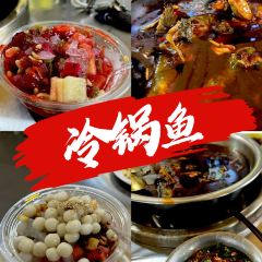 剑阁老地方麻辣串(文化路) User Photo