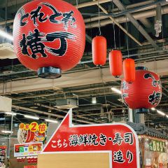海鮮壽司とれとれ市場張用戶圖片