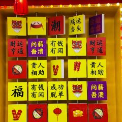 甘文生卤煮鸡(宋街店) 여행 사진