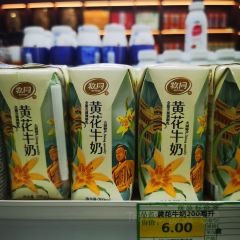 顺丰削面快餐厅 여행 사진