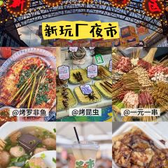 瑞丽活螃蟹(芒市店) User Photo