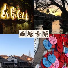 JIANGNAN A Liu Tou User Photo