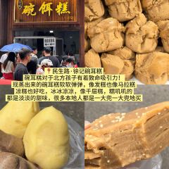 小平香辣老素粉(小十字店) User Photo