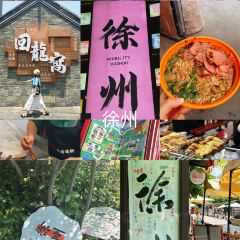 Xiang Yue Chinese Restaurant and Bar 여행 사진