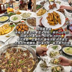 新星休闲点食店 여행 사진