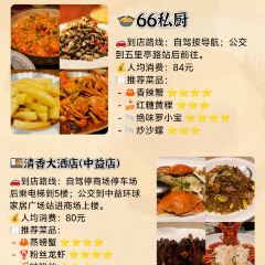 朱富贵火锅(宝信店) 여행 사진