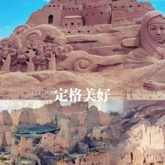 LOU LAN GU LI LI FENG GUO JI DIAN 여행 사진