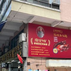 YUAN ZAI BING User Photo