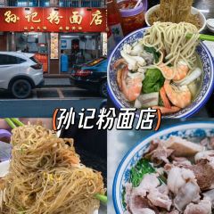 YES! NIGHT STALL 여행 사진