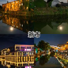 林家铺子(锦园店) User Photo