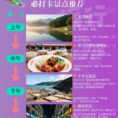 吴记辣汤饭 User Photo
