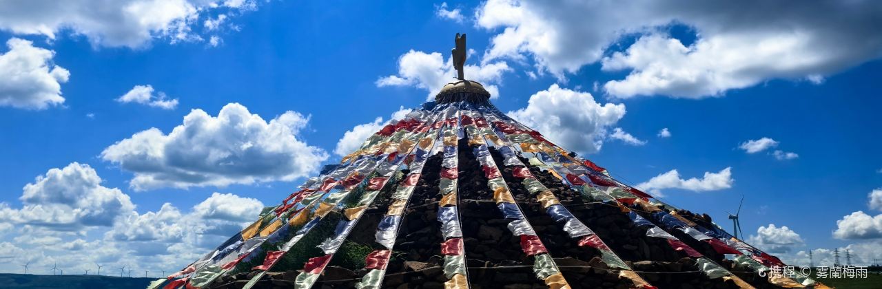 記憶旅行酒店餐廳（草原天路特色店）