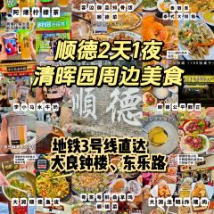 DA RUN LONG YAN ZHA ZHU ROU User Photo