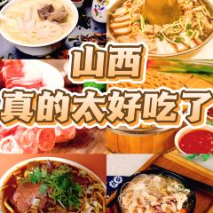 GU LOU SLICED NOODLES User Photo
