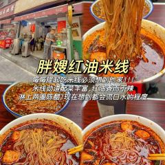 Weizhuoyin (dayuecheng) User Photo