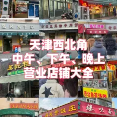 MU MIN MEI SHI JIA User Photo