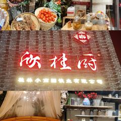 xin gui chu User Photo