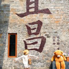 憨哥鱼庄·宜昌肥鱼·始于1999(东郡店) User Photo