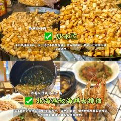 贞记餐厅(老街店) User Photo