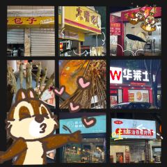 史玉华串串制造厂 User Photo
