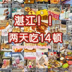 瘦鬼老档糖水铺 User Photo