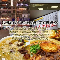 Jiu jiu da pai dang (jing bei lu) User Photo