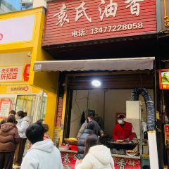 Laozhouyeshi User Photo